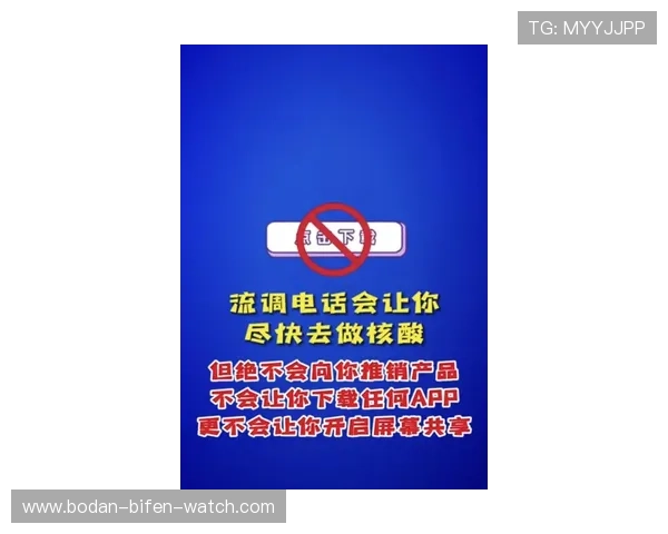 反波胆骗局避坑电子竞技投注盘口防骗